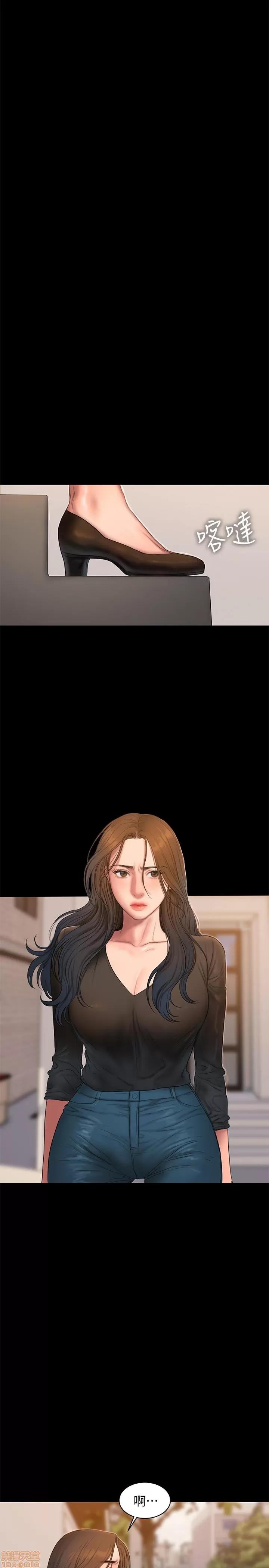 离开 Run away 57 第28页