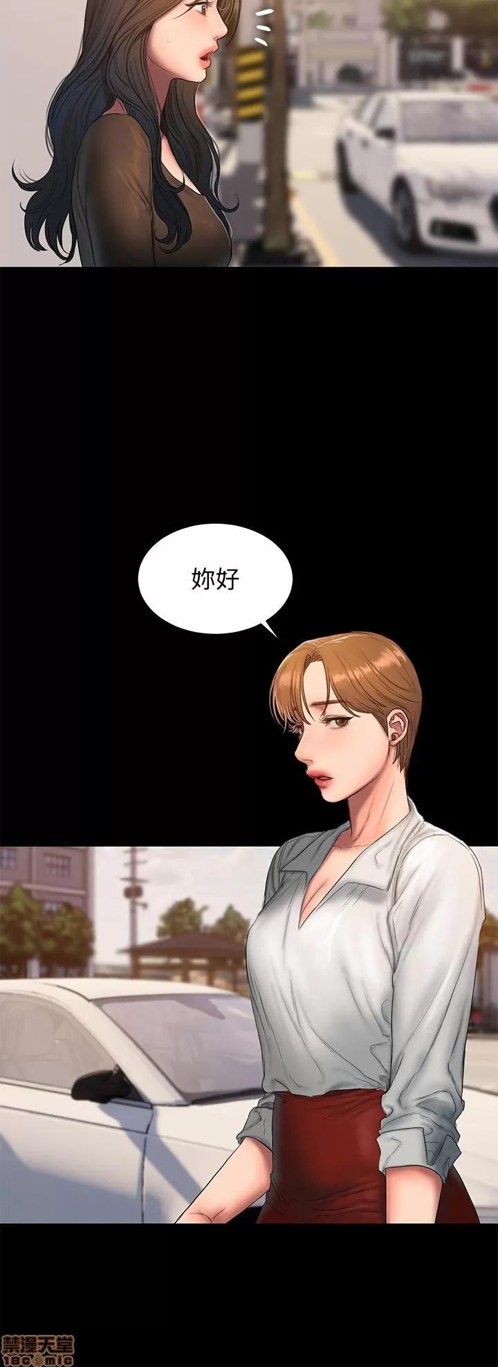 离开 Run away 57 第29页