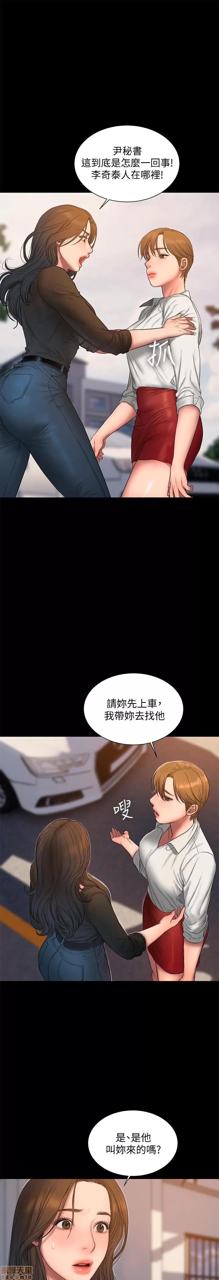 离开 Run away 57 第30页