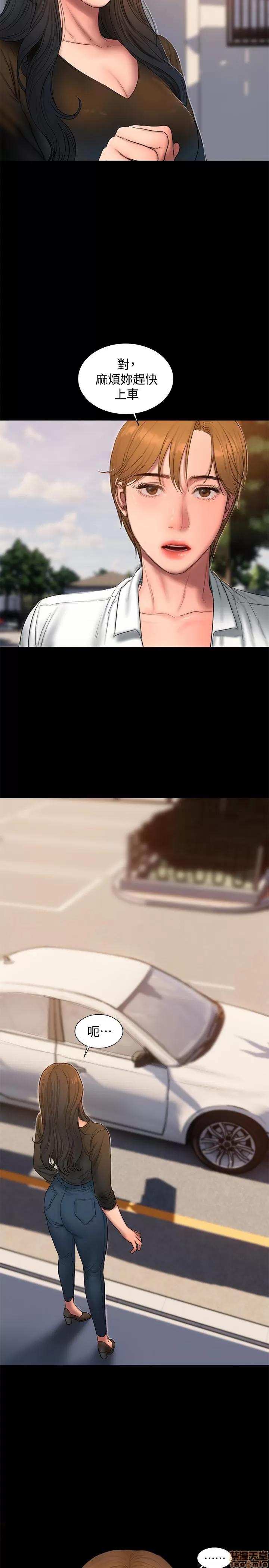 离开 Run away 57 第31页