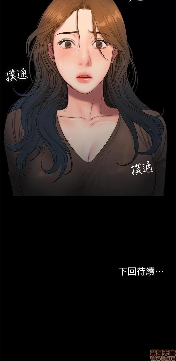 离开 Run away 57 第32页