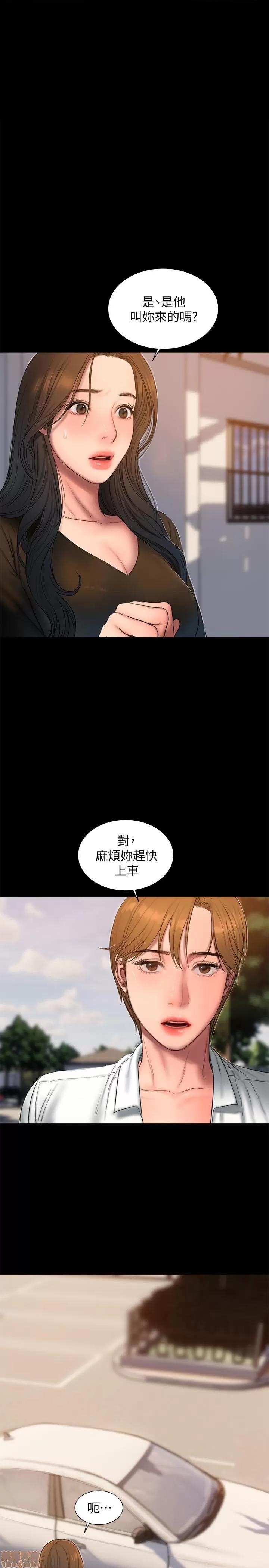 离开 Run away 58 第1页
