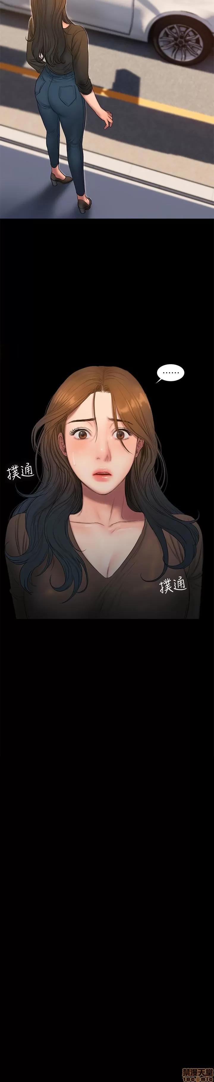 离开 Run away 58 第2页