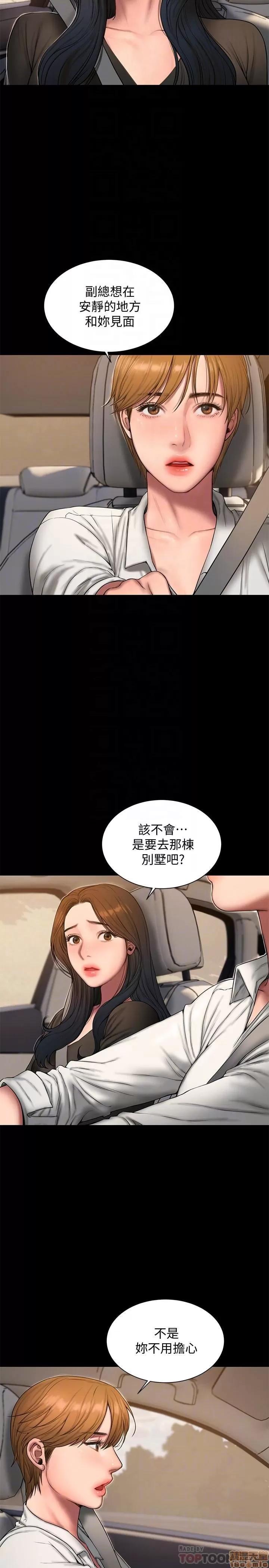 离开 Run away 58 第4页