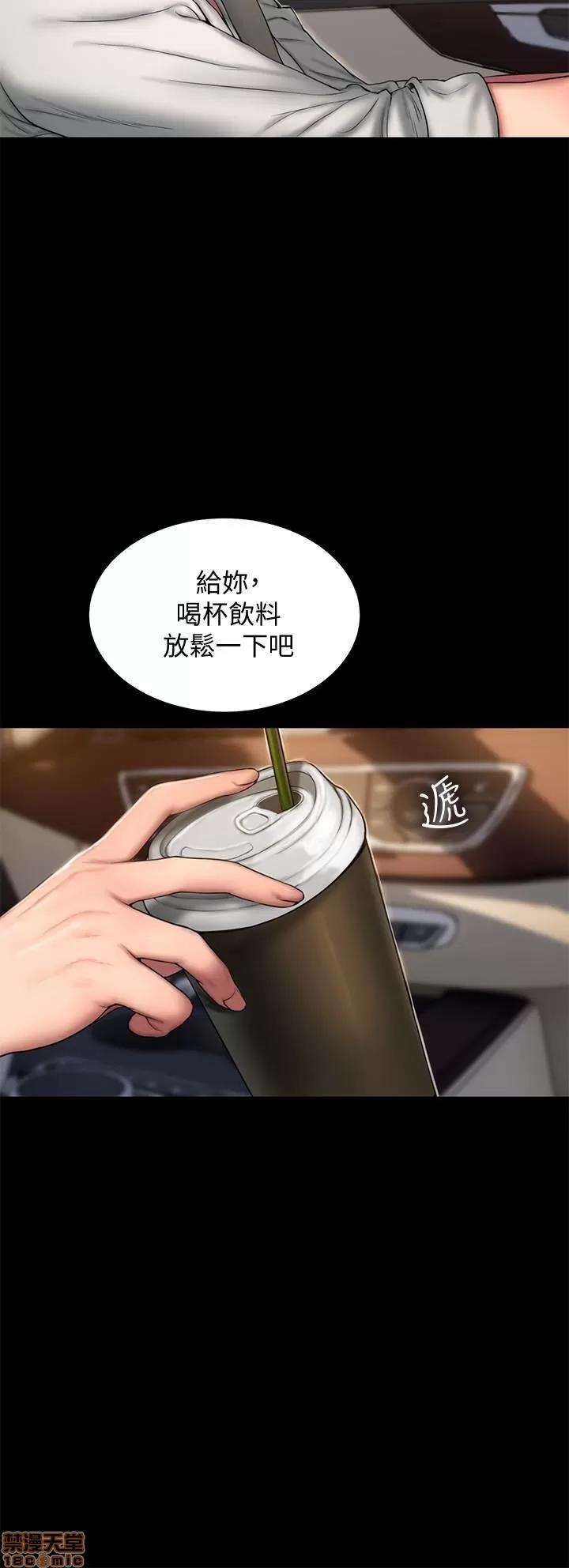 离开 Run away 58 第5页