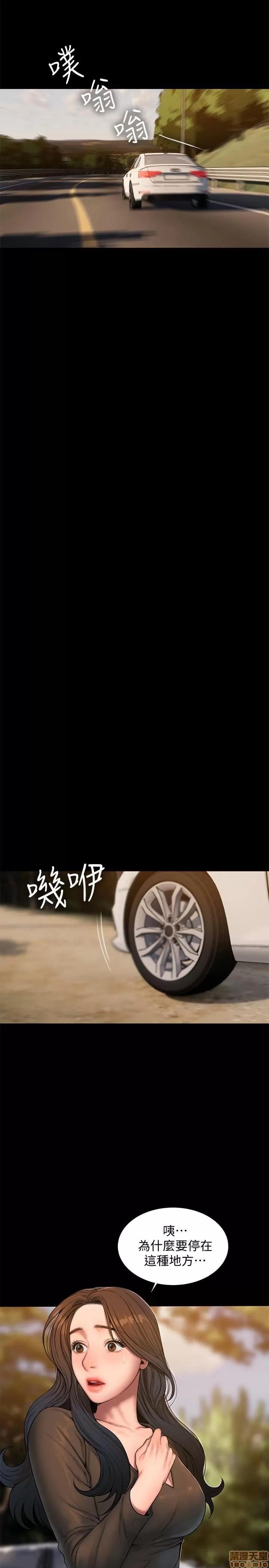 离开 Run away 58 第7页