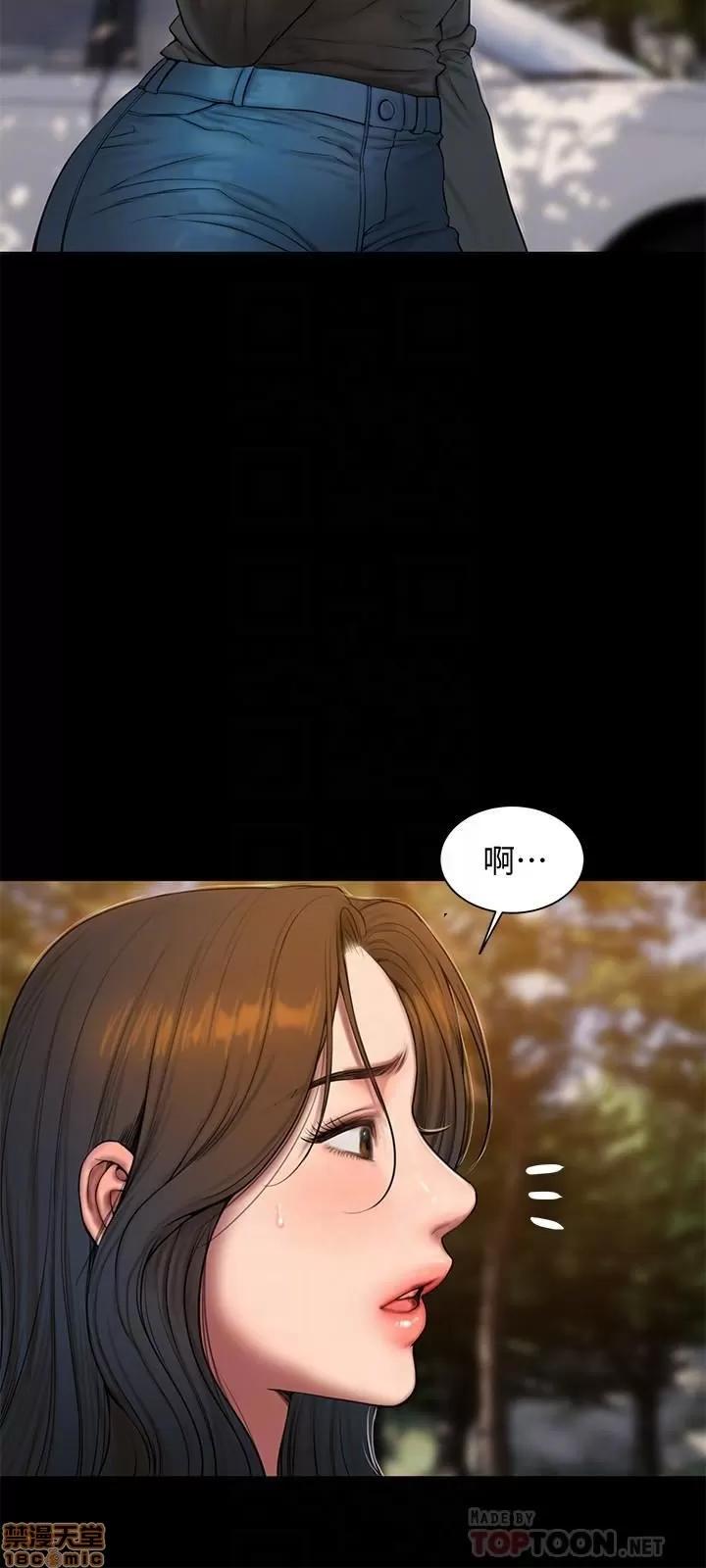 离开 Run away 58 第8页