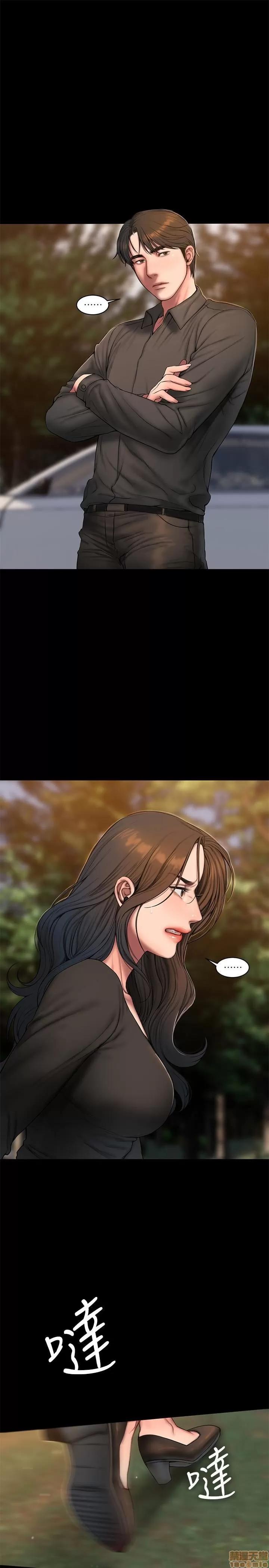 离开 Run away 58 第9页