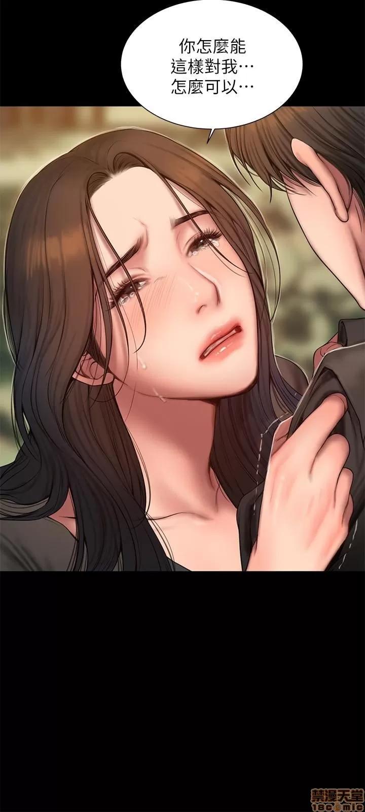离开 Run away 58 第11页