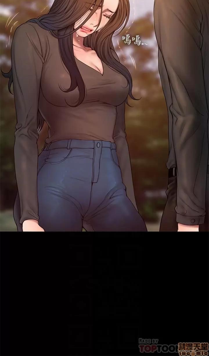 离开 Run away 58 第14页