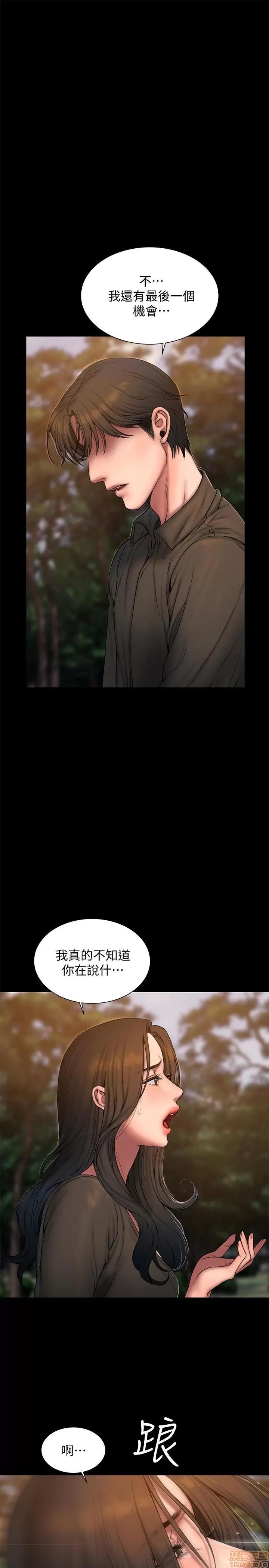离开 Run away 58 第15页