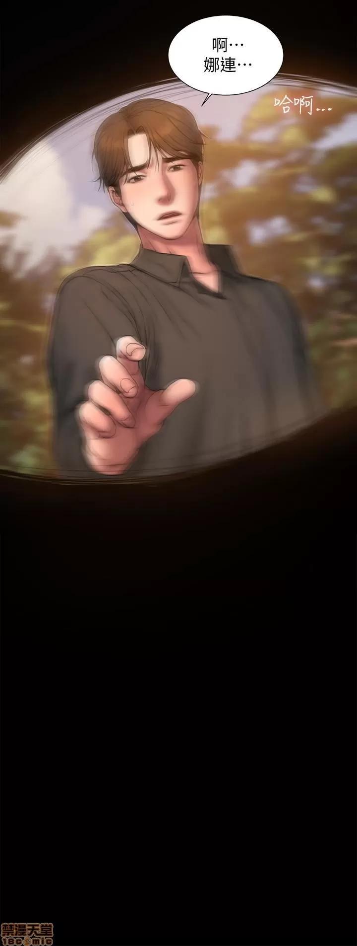离开 Run away 58 第17页