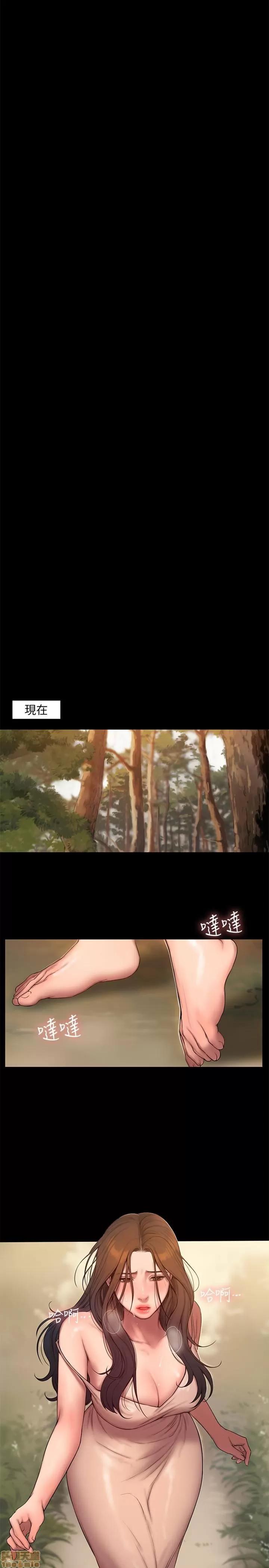 离开 Run away 58 第22页