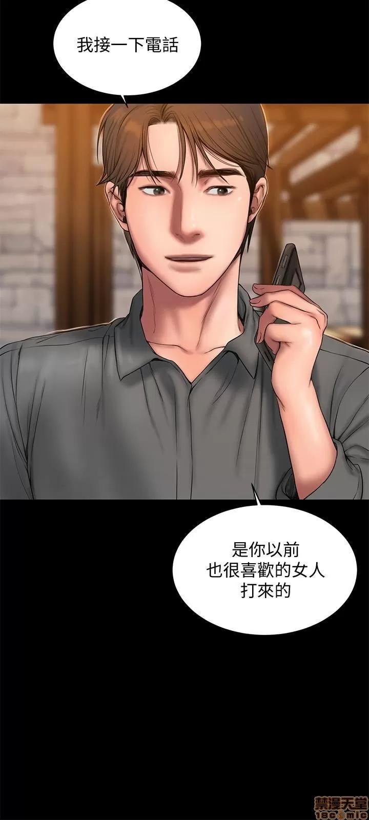离开 Run away 58 第29页