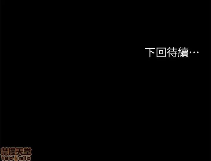 离开 Run away 58 第32页