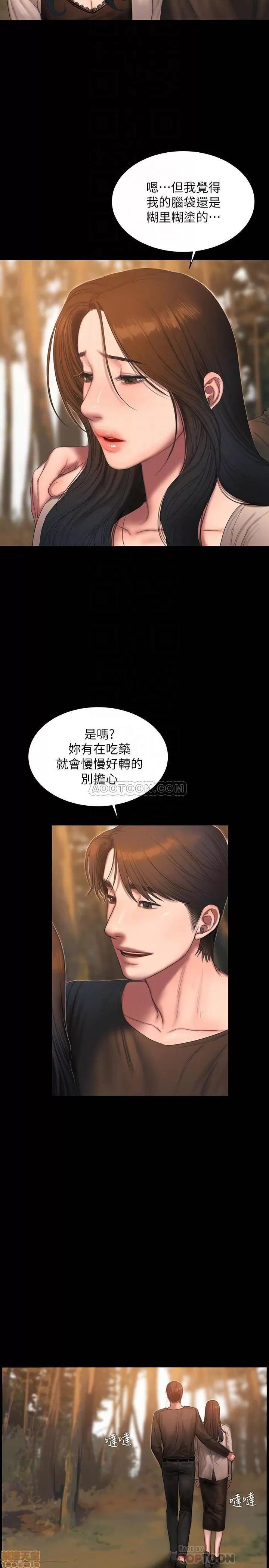 离开 Run away 60 第4页