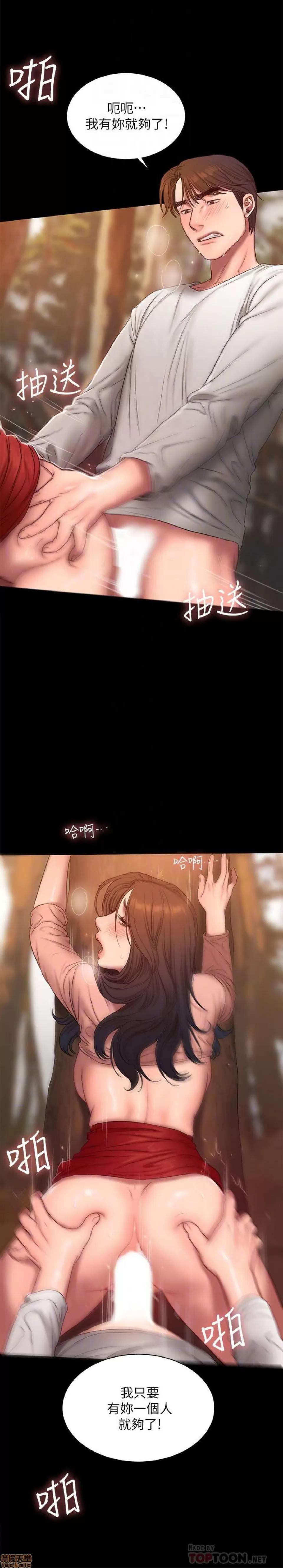 离开 Run away 61 第10页