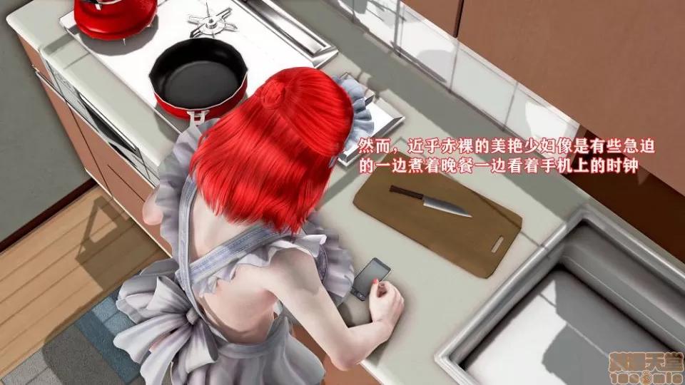 肉欲熟母01-04 [温存]肉欲熟母01-04(完) 第10页