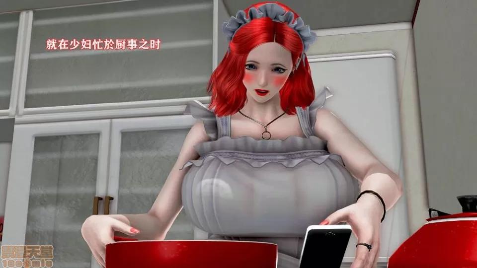 肉欲熟母01-04 [温存]肉欲熟母01-04(完) 第46页