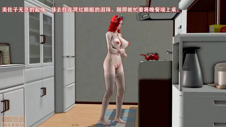 肉欲熟母01-04 [温存]肉欲熟母01-04(完) 第86页