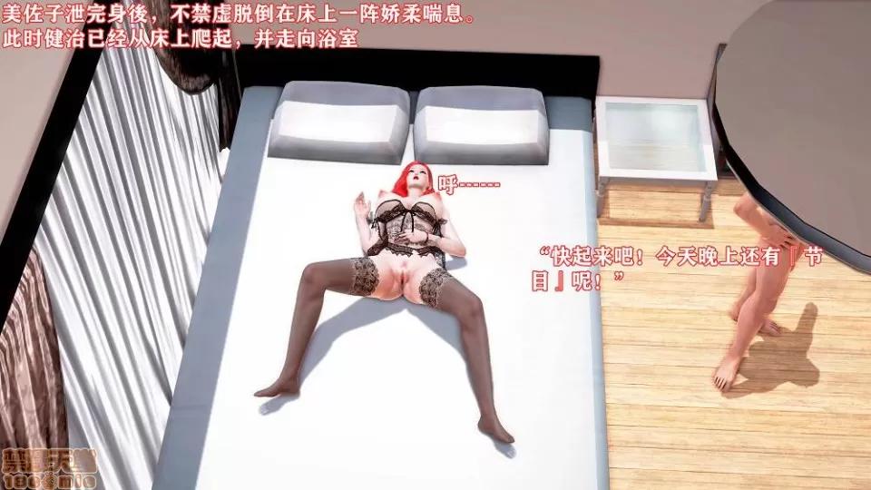 肉欲熟母01-04 [温存]肉欲熟母01-04(完) 第165页