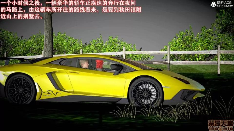 肉欲熟母01-04 [温存]肉欲熟母01-04(完) 第167页