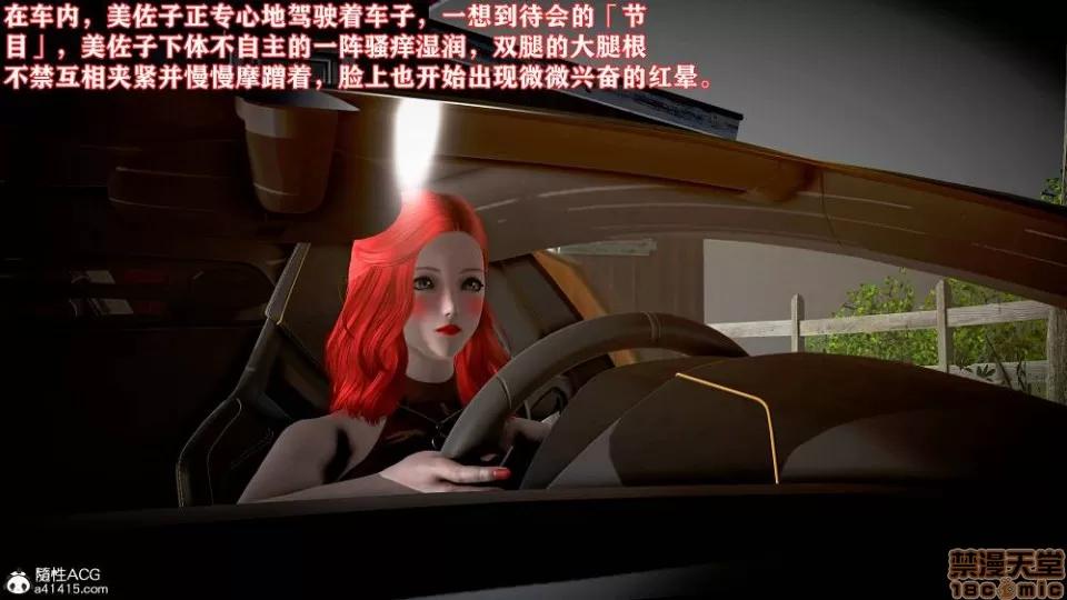 肉欲熟母01-04 [温存]肉欲熟母01-04(完) 第168页