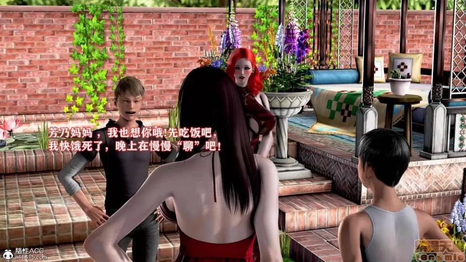 肉欲熟母01-04 [温存]肉欲熟母01-04(完) 第180页
