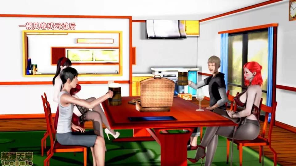肉欲熟母01-04 [温存]肉欲熟母01-04(完) 第184页