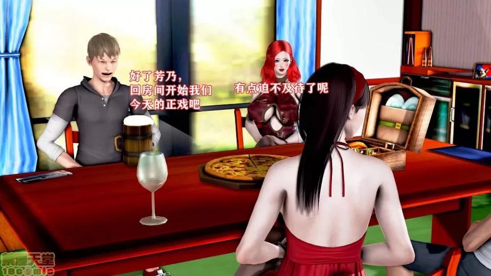 肉欲熟母01-04 [温存]肉欲熟母01-04(完) 第186页