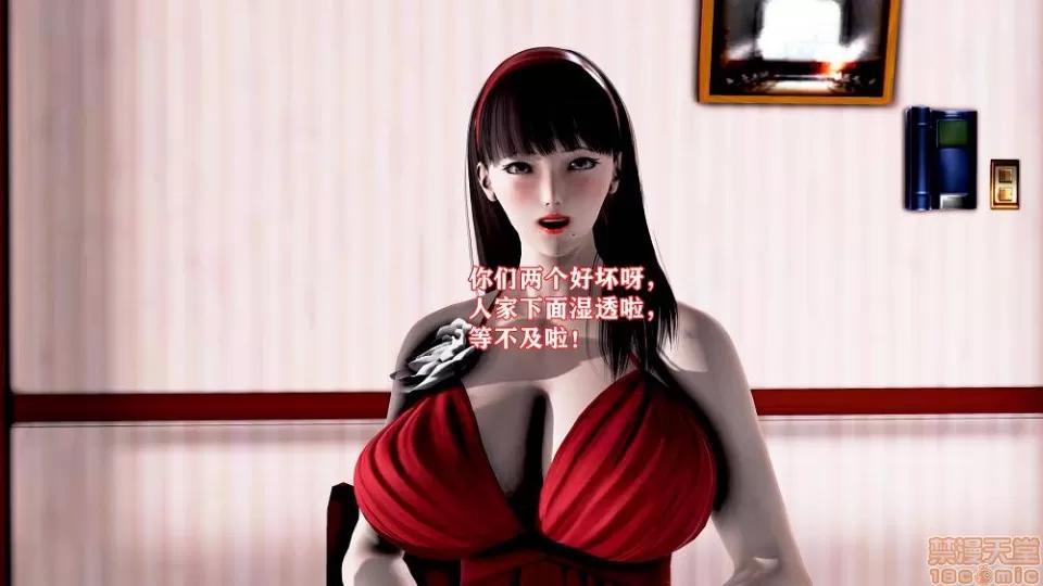 肉欲熟母01-04 [温存]肉欲熟母01-04(完) 第187页