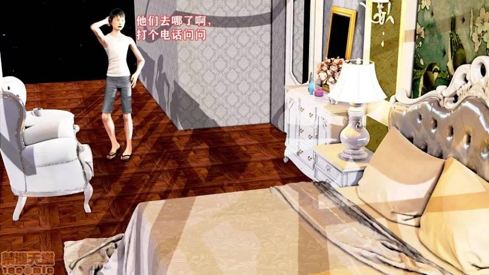 肉欲熟母01-04 [温存]肉欲熟母01-04(完) 第218页