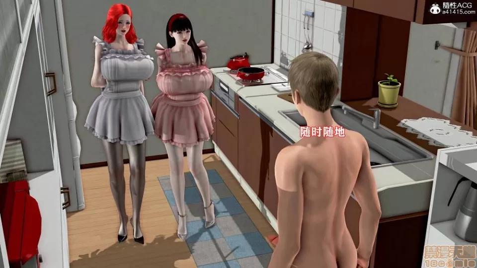 肉欲熟母01-04 [温存]肉欲熟母01-04(完) 第225页