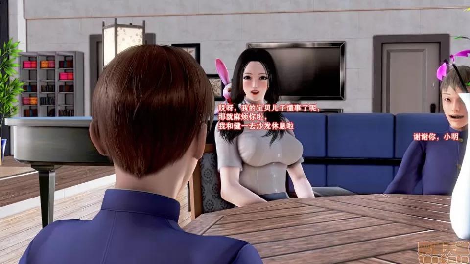 肉欲熟母01-04 [温存]肉欲熟母01-04(完) 第263页