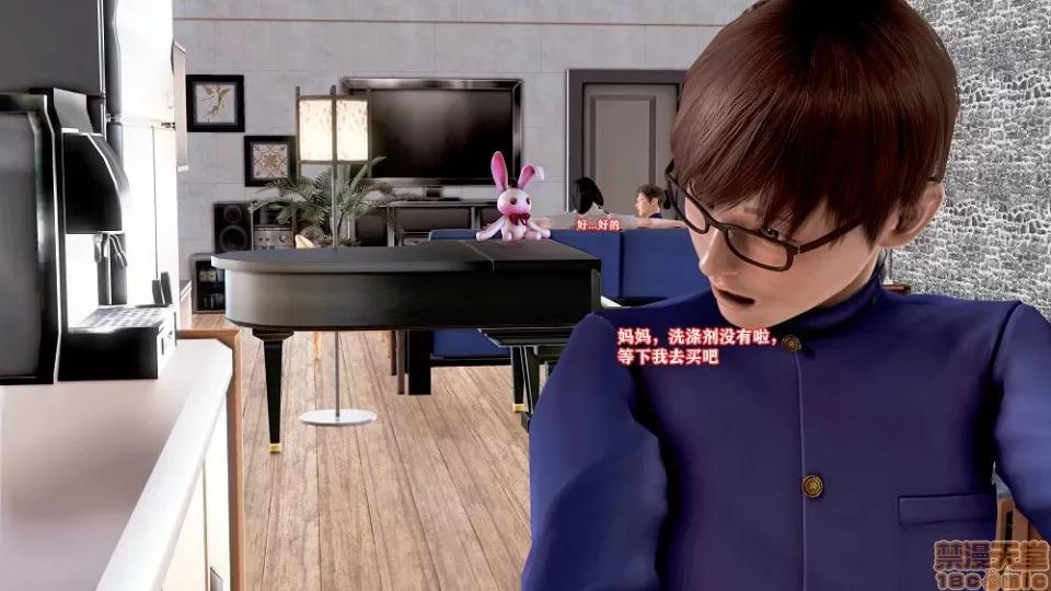 肉欲熟母01-04 [温存]肉欲熟母01-04(完) 第268页
