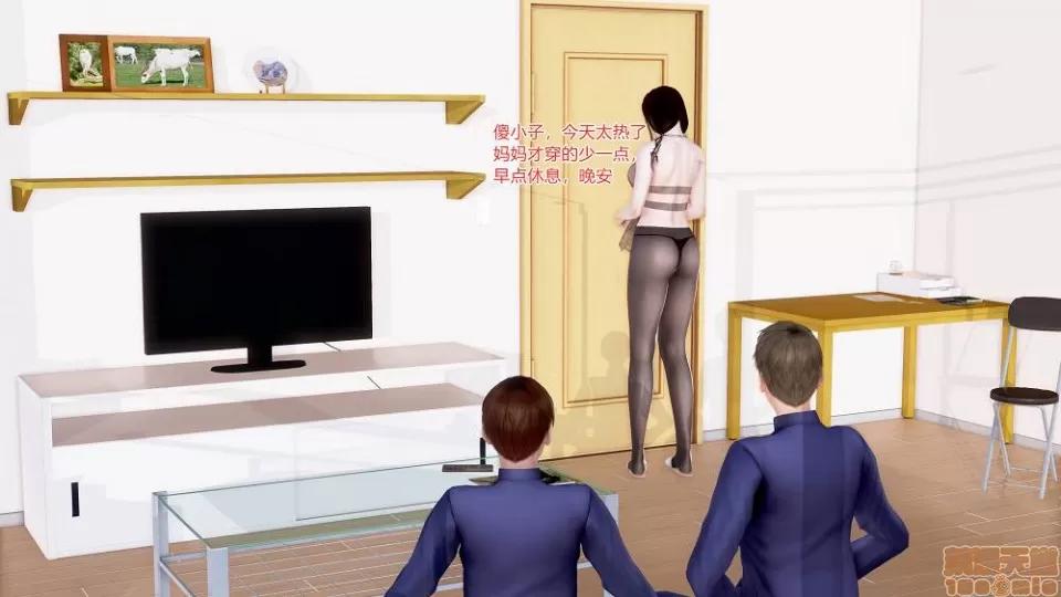 肉欲熟母01-04 [温存]肉欲熟母01-04(完) 第302页