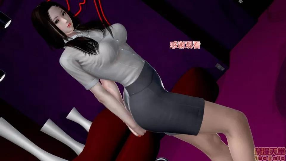 肉欲熟母01-04 [温存]肉欲熟母01-04(完) 第334页