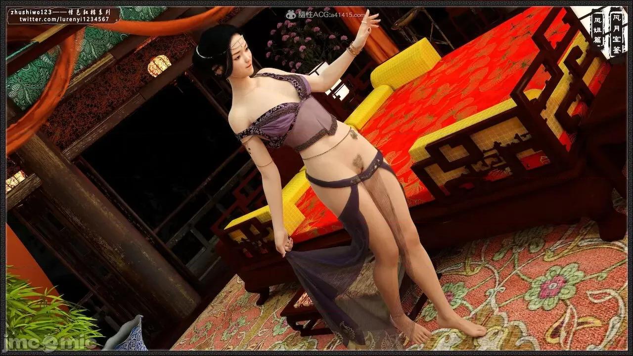 风月宝鉴之元春篇01-03 风月宝鉴 6-7 第208页