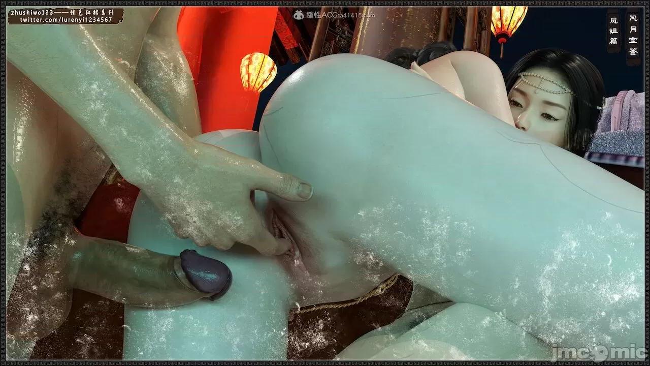 风月宝鉴之元春篇01-03 风月宝鉴 6-7 第326页