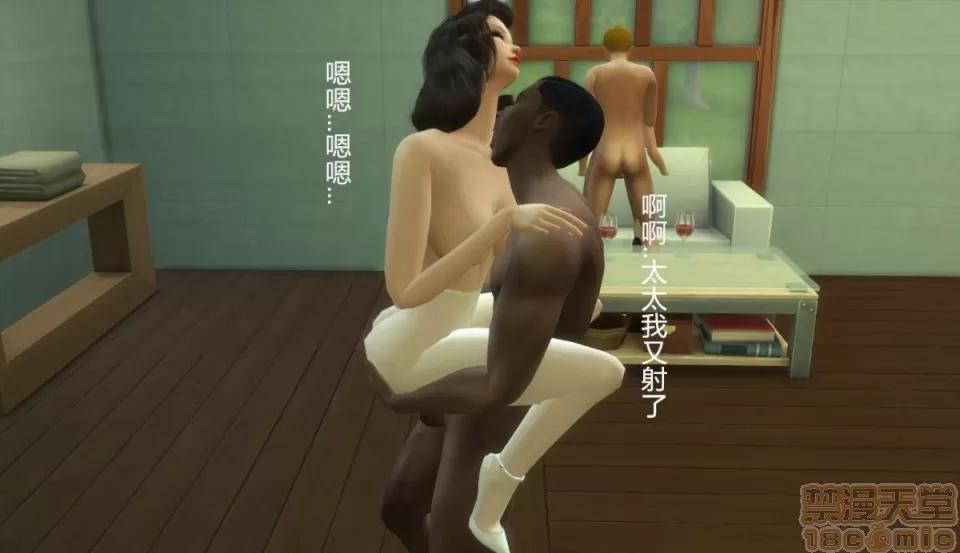 艳母斯嘉丽 [3D]艳母斯嘉丽 番外1-媚药、奸淫、内射 第96页