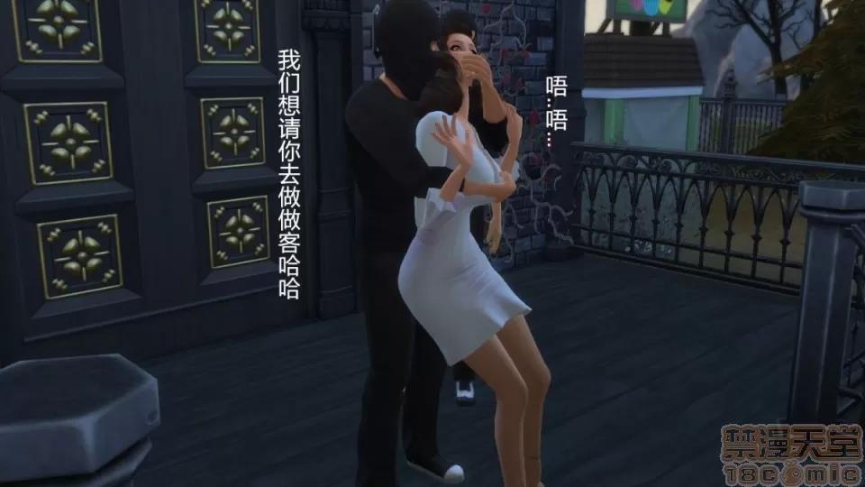艳母斯嘉丽 [3D]艳母斯嘉丽 番外4-母爱泛滥 第7页