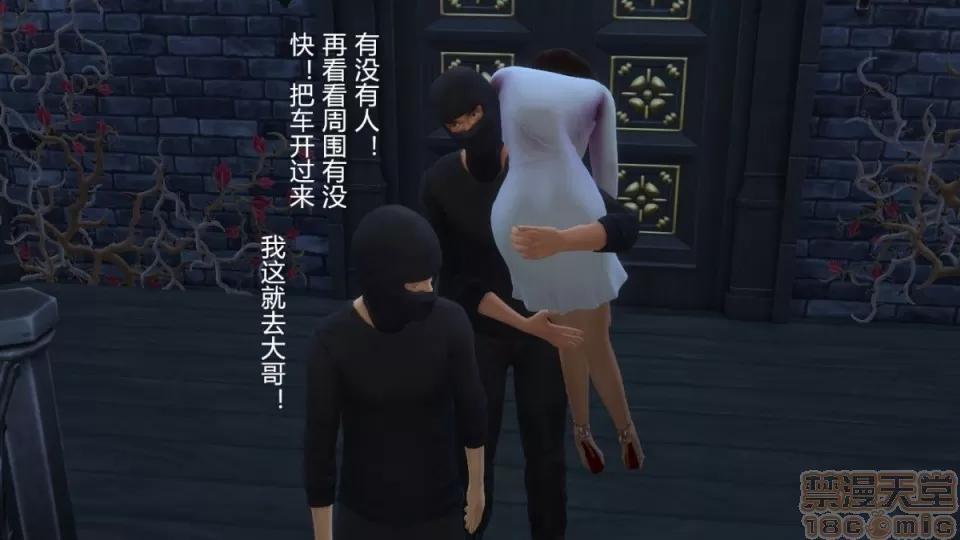 艳母斯嘉丽 [3D]艳母斯嘉丽 番外4-母爱泛滥 第8页