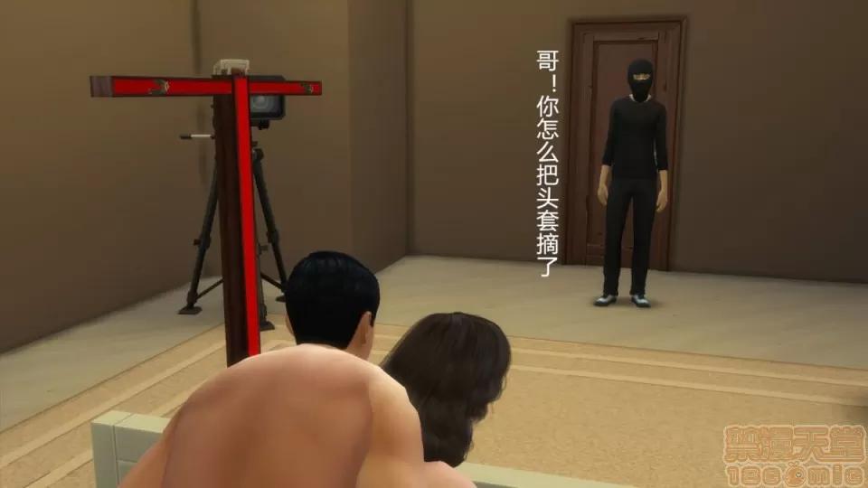 艳母斯嘉丽 [3D]艳母斯嘉丽 番外4-母爱泛滥 第72页