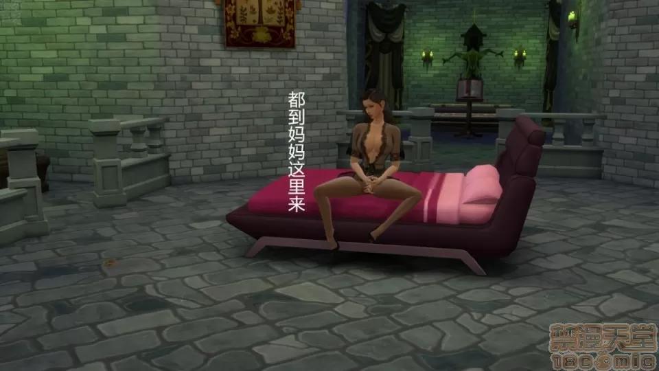 艳母斯嘉丽 [3D]艳母斯嘉丽 番外5-堕落 第5页
