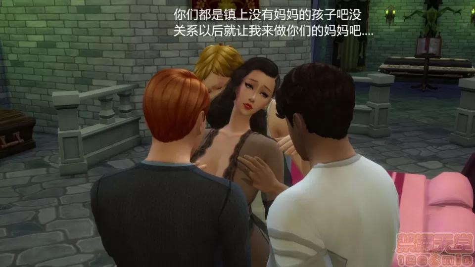 艳母斯嘉丽 [3D]艳母斯嘉丽 番外5-堕落 第8页