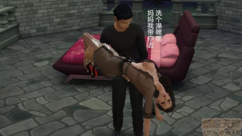 艳母斯嘉丽 [3D]艳母斯嘉丽 番外5-堕落 第33页