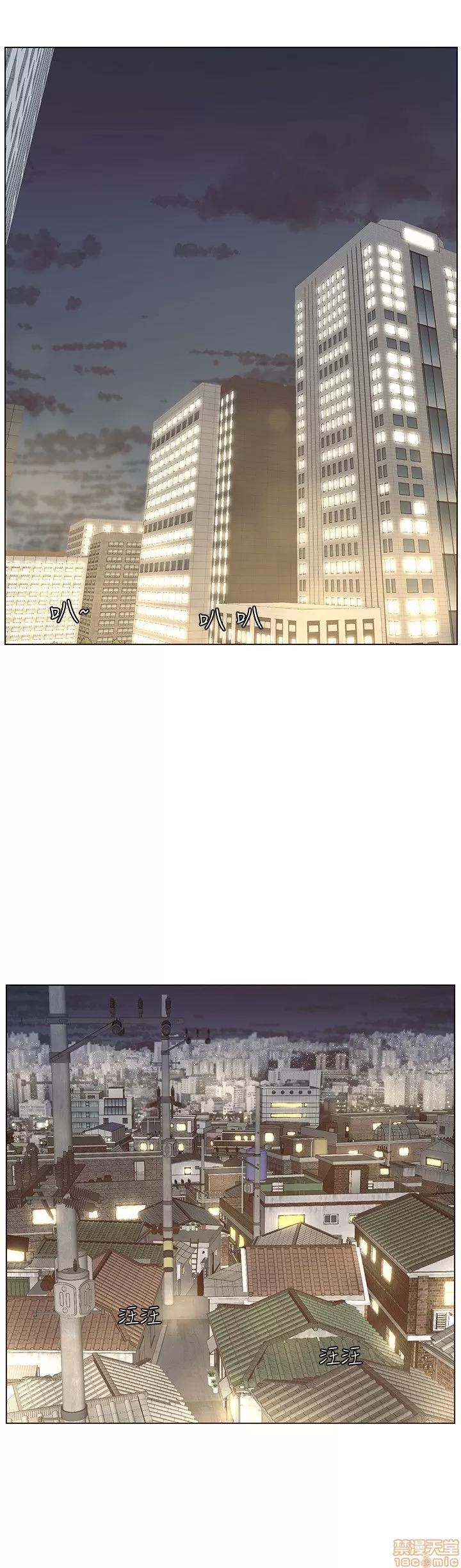 姊妹與繼父 姊妹與繼父 第28页