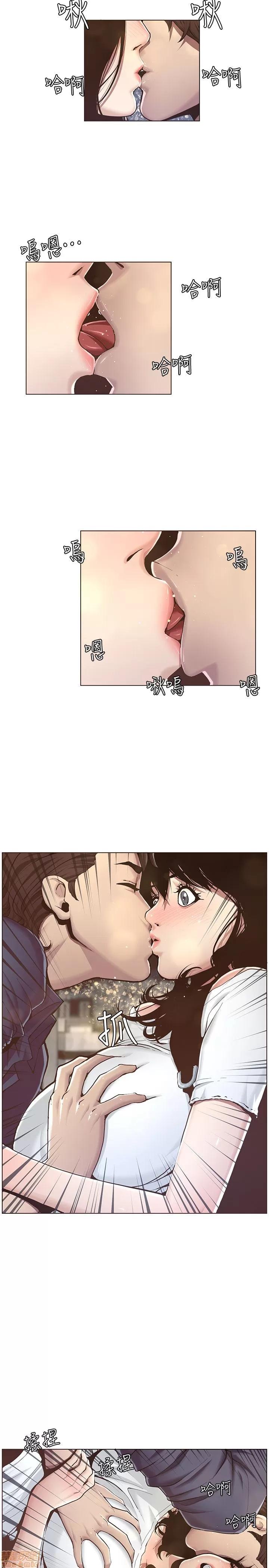 姊妹與繼父 姊妹與繼父 第34页