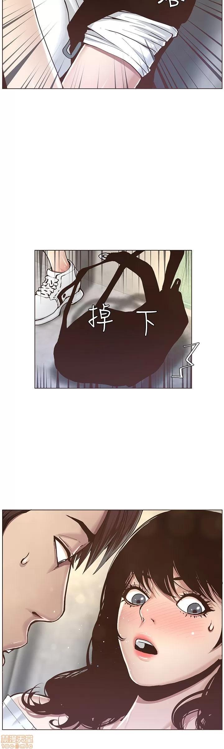姊妹與繼父 姊妹與繼父 第36页