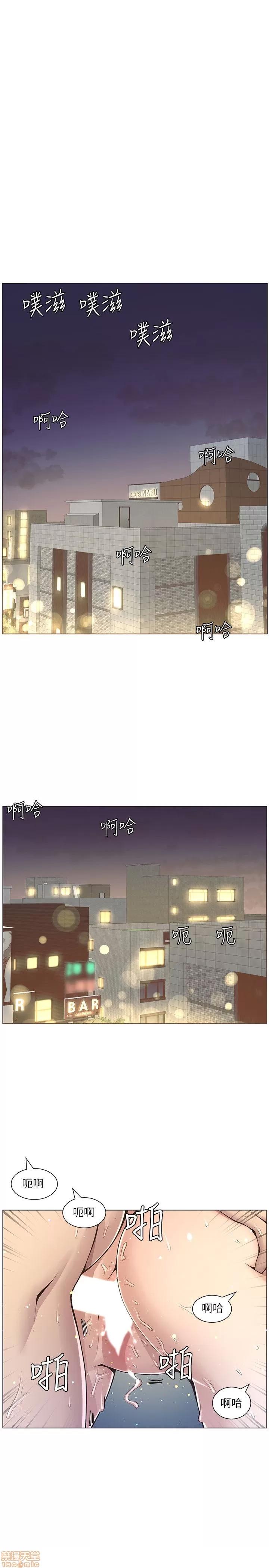 姊妹與繼父 姊妹與繼父 第118页